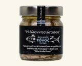 TON ALB IN SUC PROPRIU 212G KALOGIANNH
