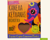 SCORTISOARA CEYLON PUDRA BIO 50G MEDITERANEA GOURMET