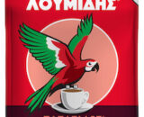 CAFEA BOABE DECAFEINIZATA 143GR LOUMIDIS