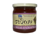 MIERE DE CIMBRISOR 250G NIKITI