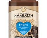 TAHINI CU CIOCOLATA IGIAS 320G MAKEDONIKI