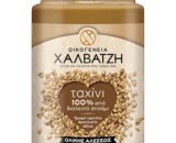 PASTA DE SUSAN TAHINI INTEGRAL 300G MAKEDONIKI