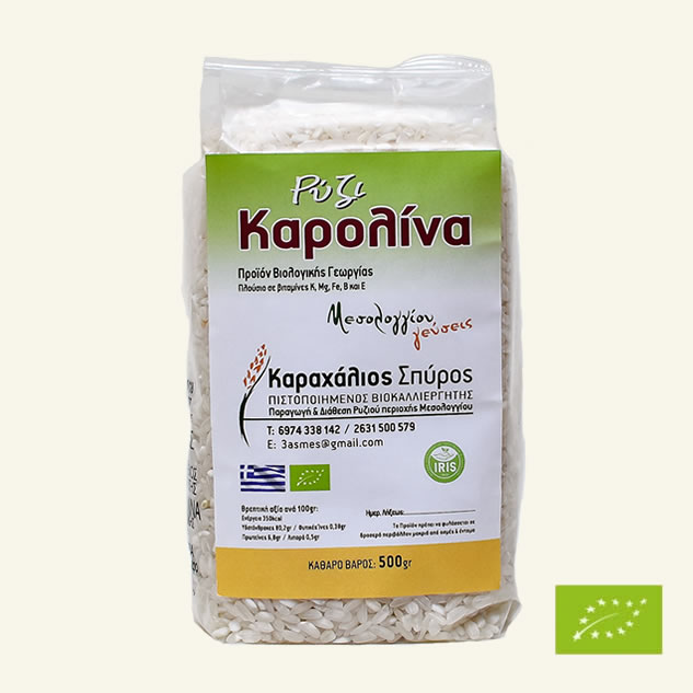 OREZ BIO 500G CAROLINA